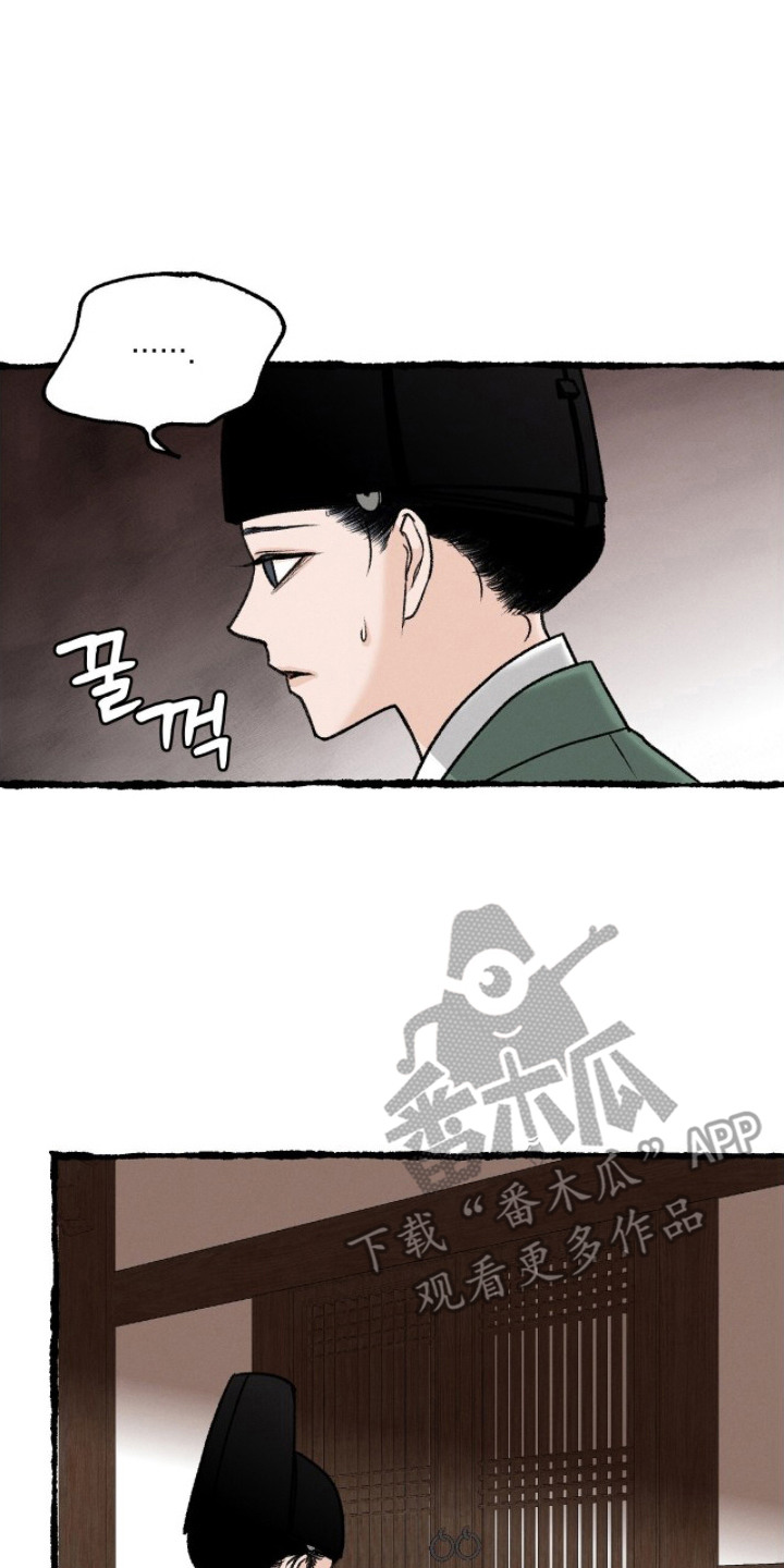 第14章：胆战心惊3