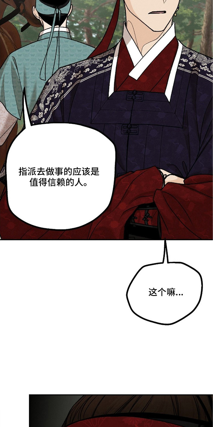 第13章：并不信任4