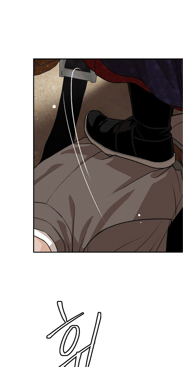 深宫连续剧漫画,第13章：并不信任2图