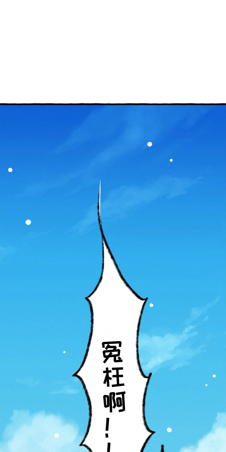 深宫连续剧漫画,第22章：处刑2图