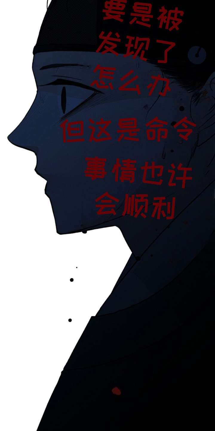 深宫连续剧漫画,第15章：心疼5图