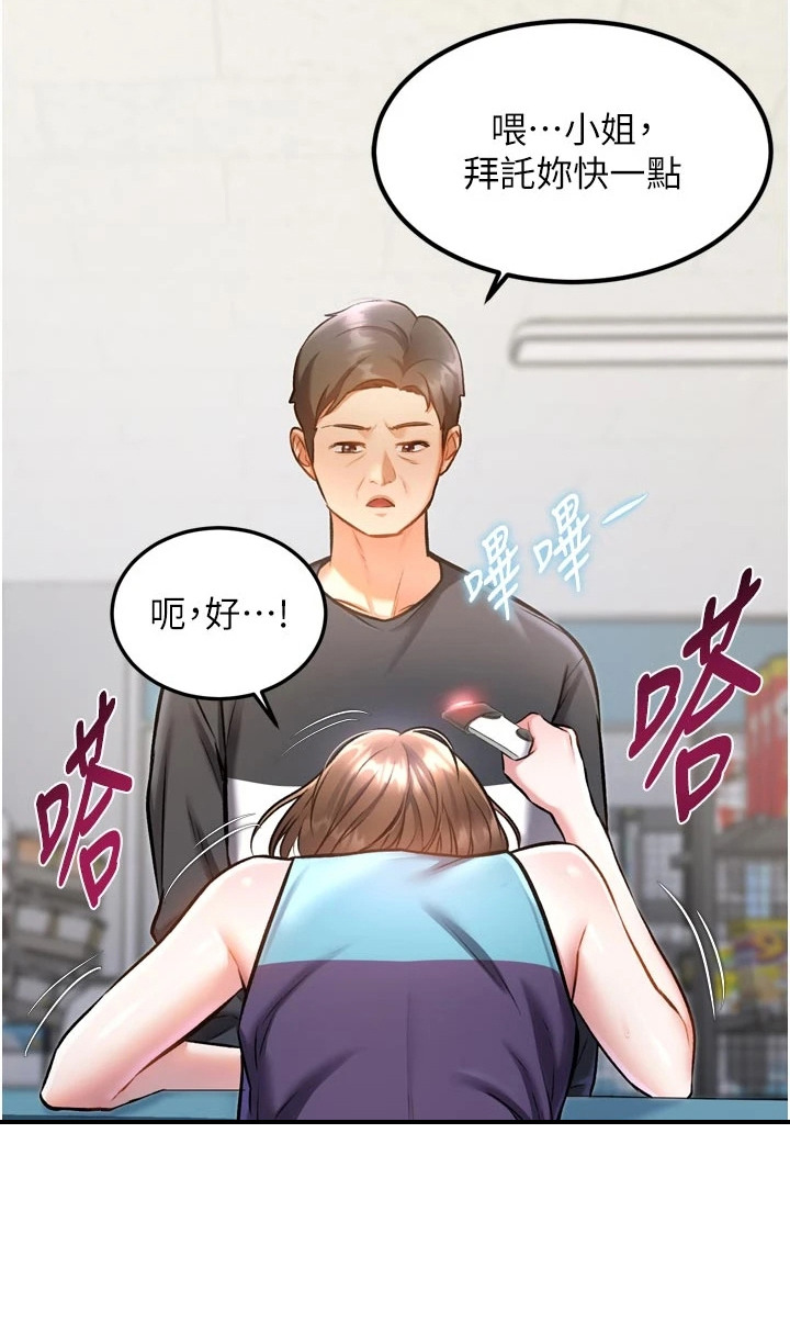 第12章：毫不在意0