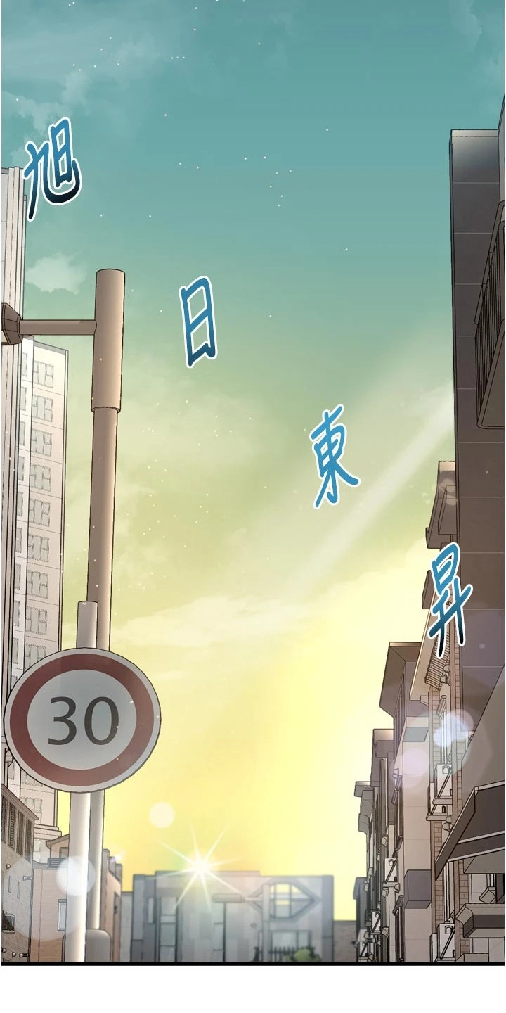 第2章：诡异状况2