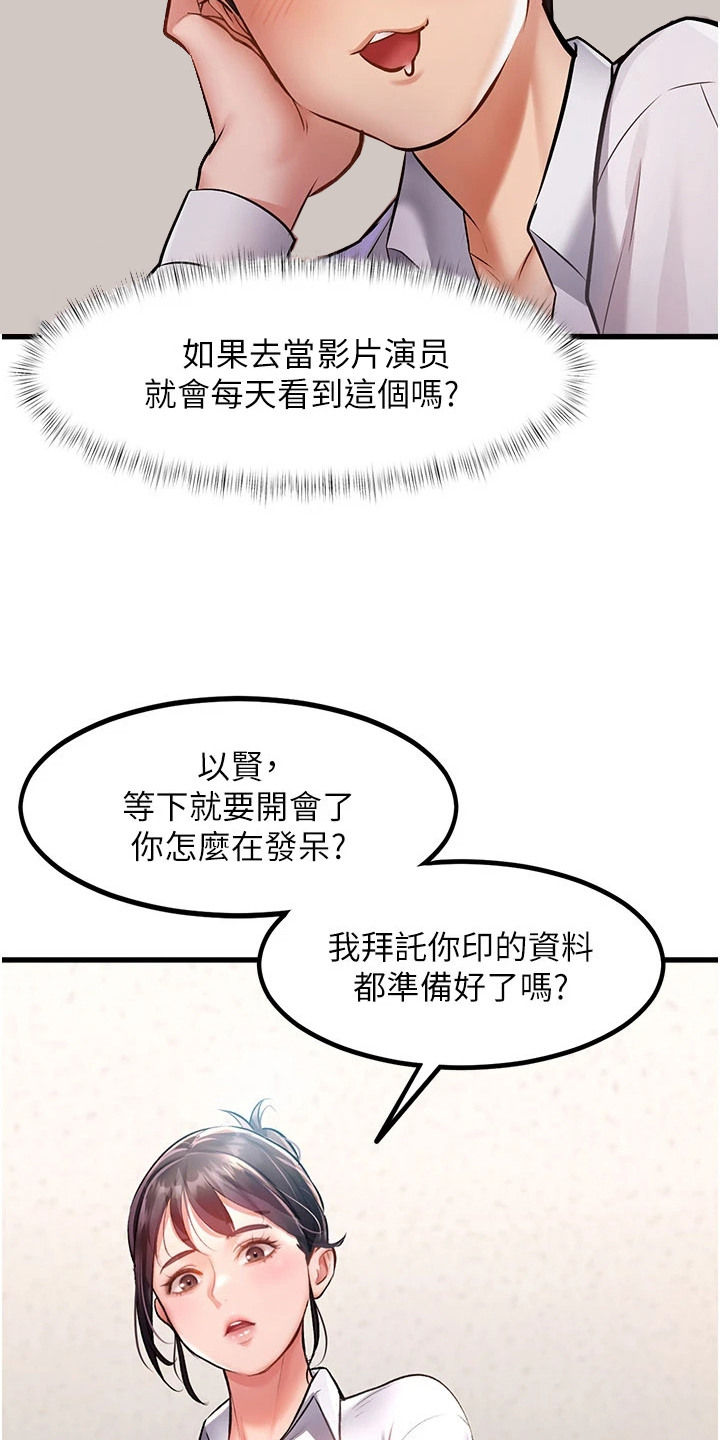 第4章：基本礼仪0