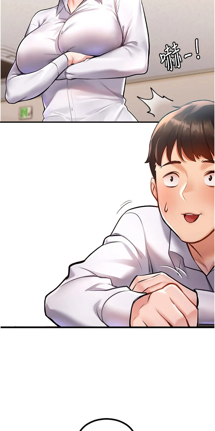 第4章：基本礼仪1