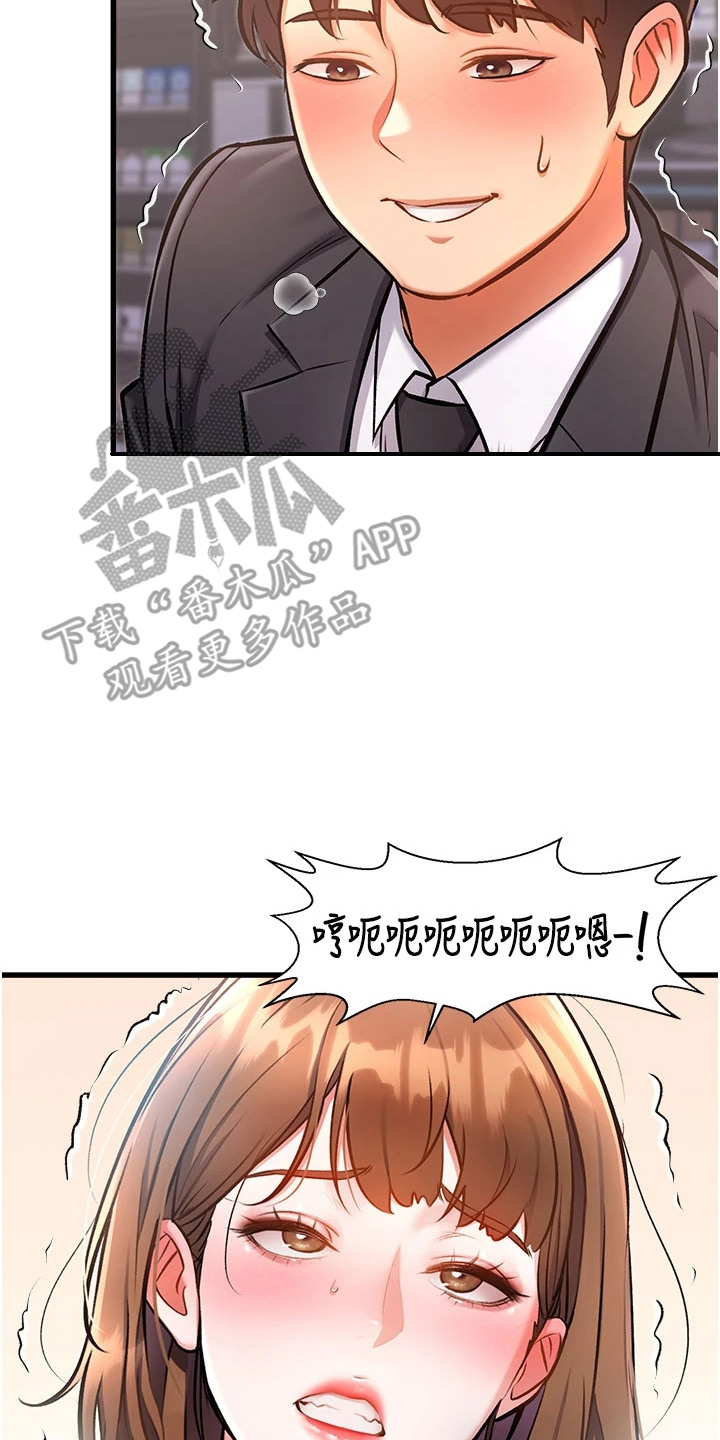 第11章：很期待1