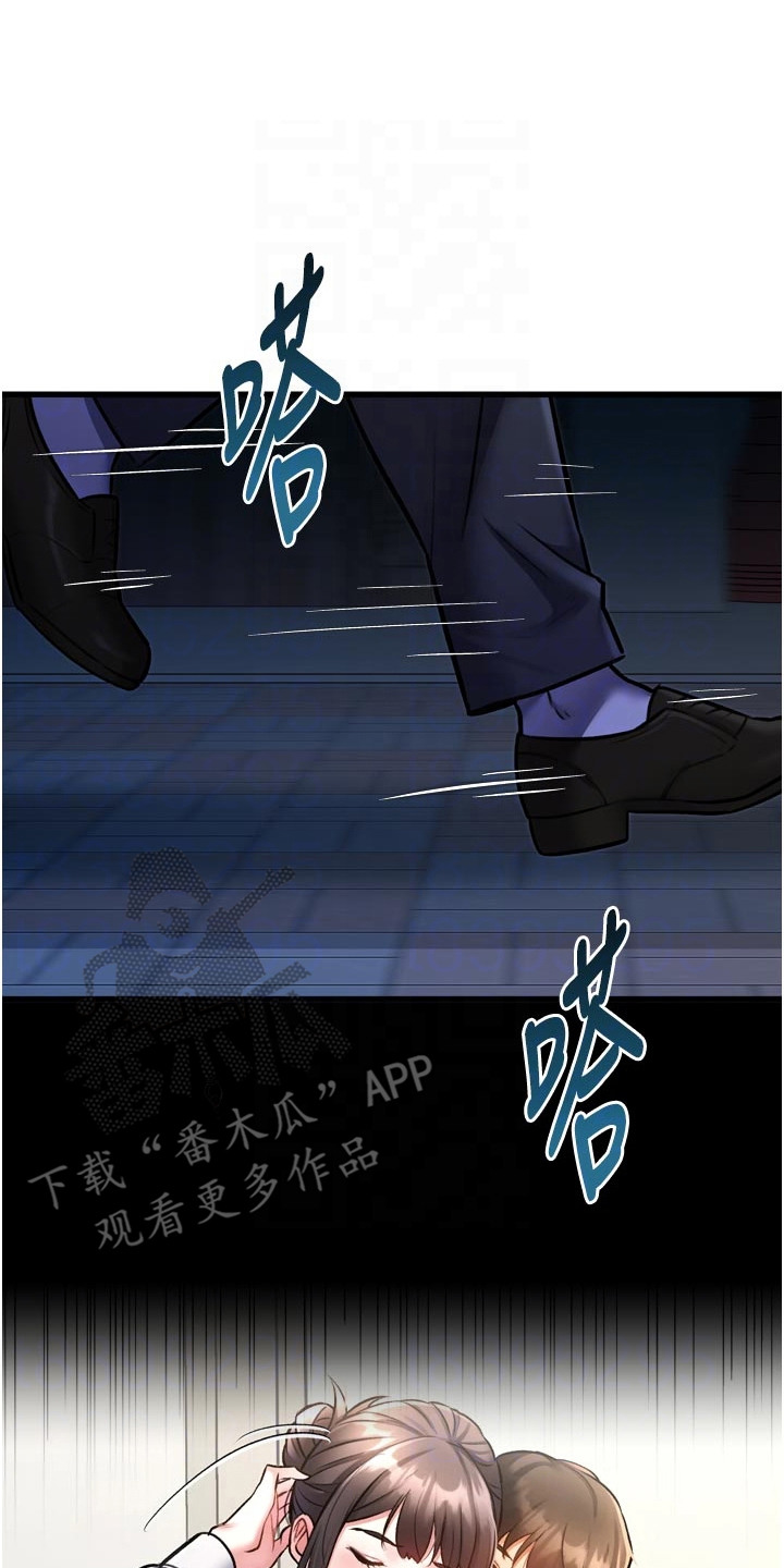 第13章：戏剧化3