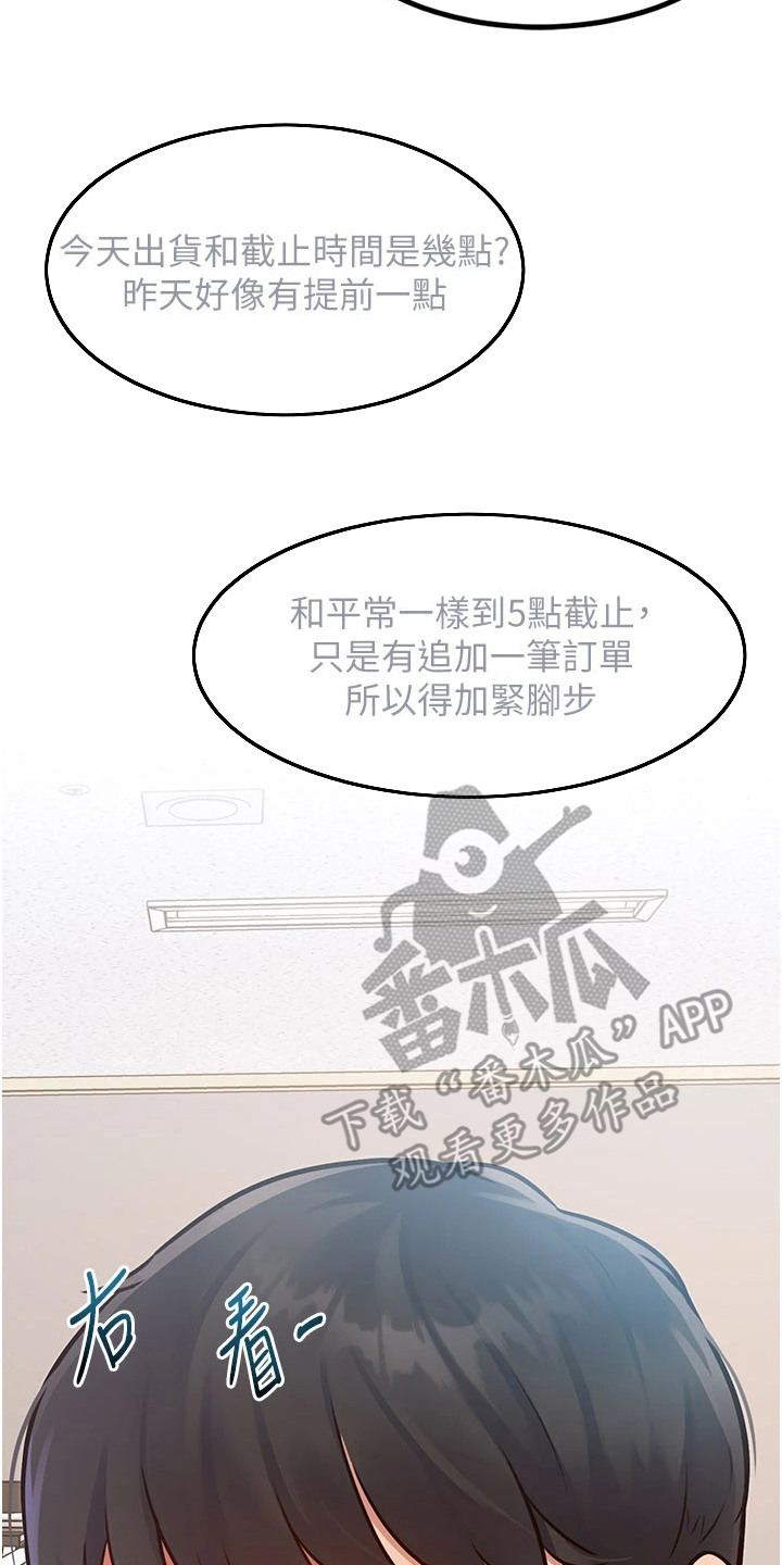 第4章：基本礼仪1