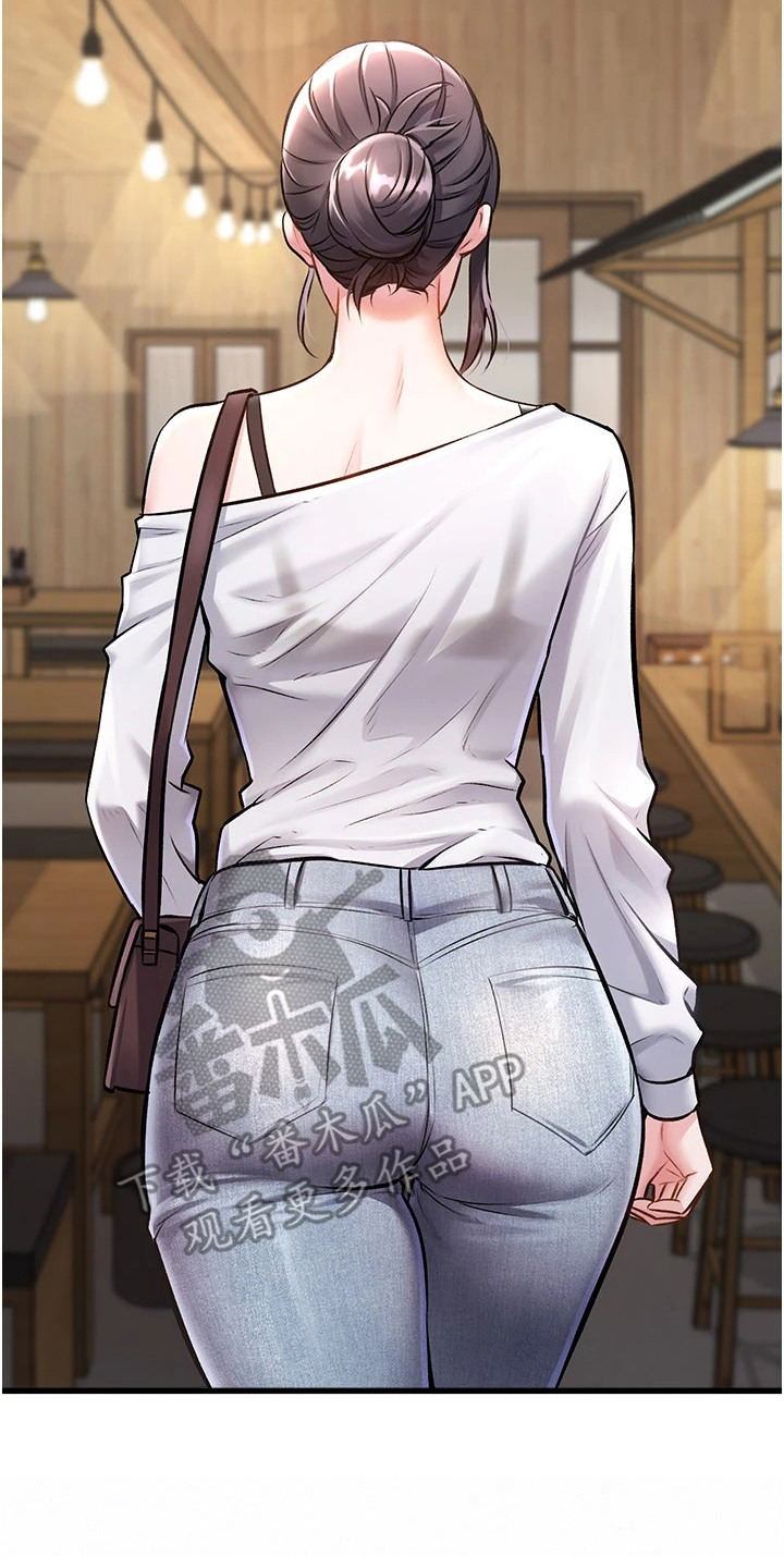 开启新视界的书籍推荐漫画,第14章：宝藏餐厅5图