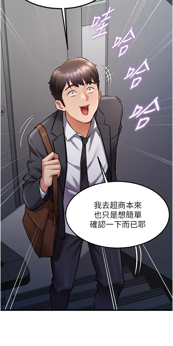 第13章：戏剧化2