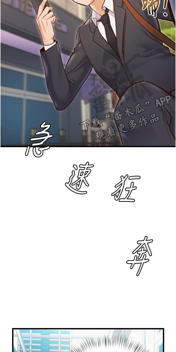 第2章：诡异状况0