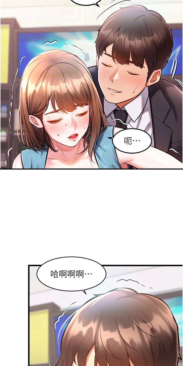 第11章：很期待0