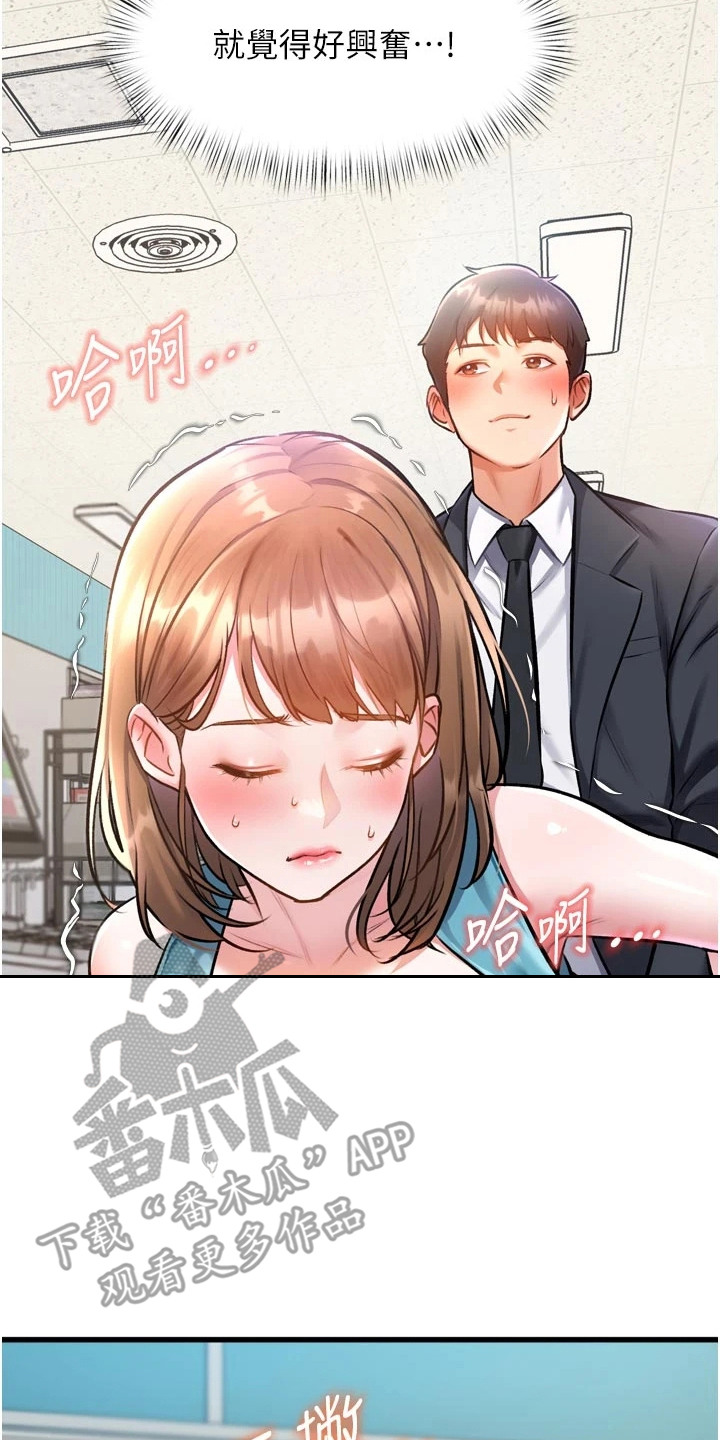 第12章：毫不在意1