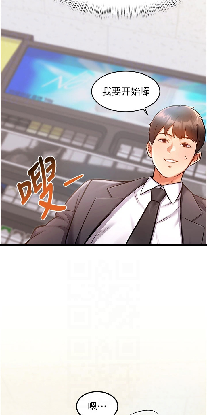 第11章：很期待4