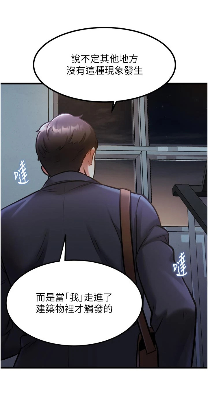 第13章：戏剧化3