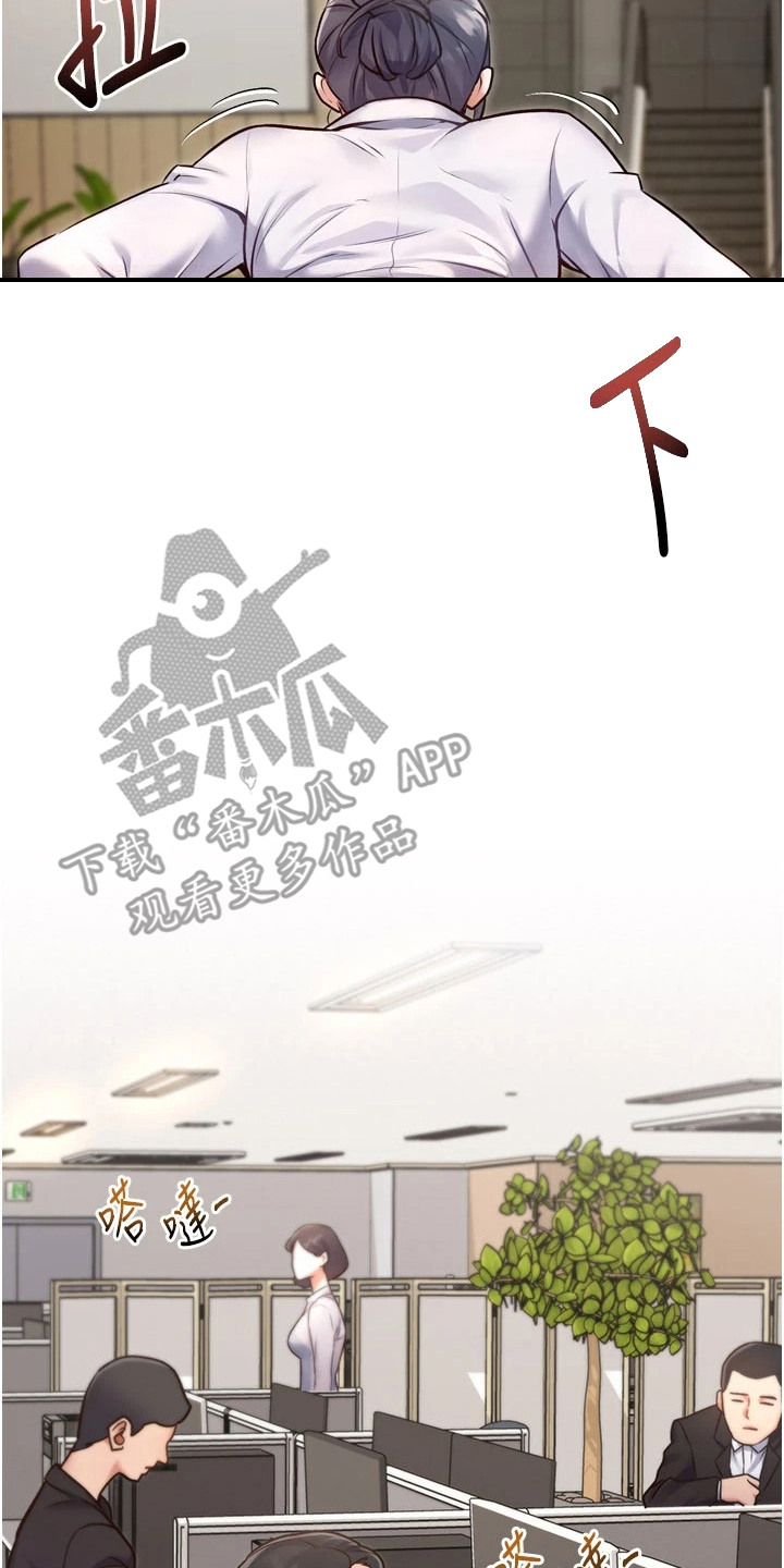 第4章：基本礼仪3