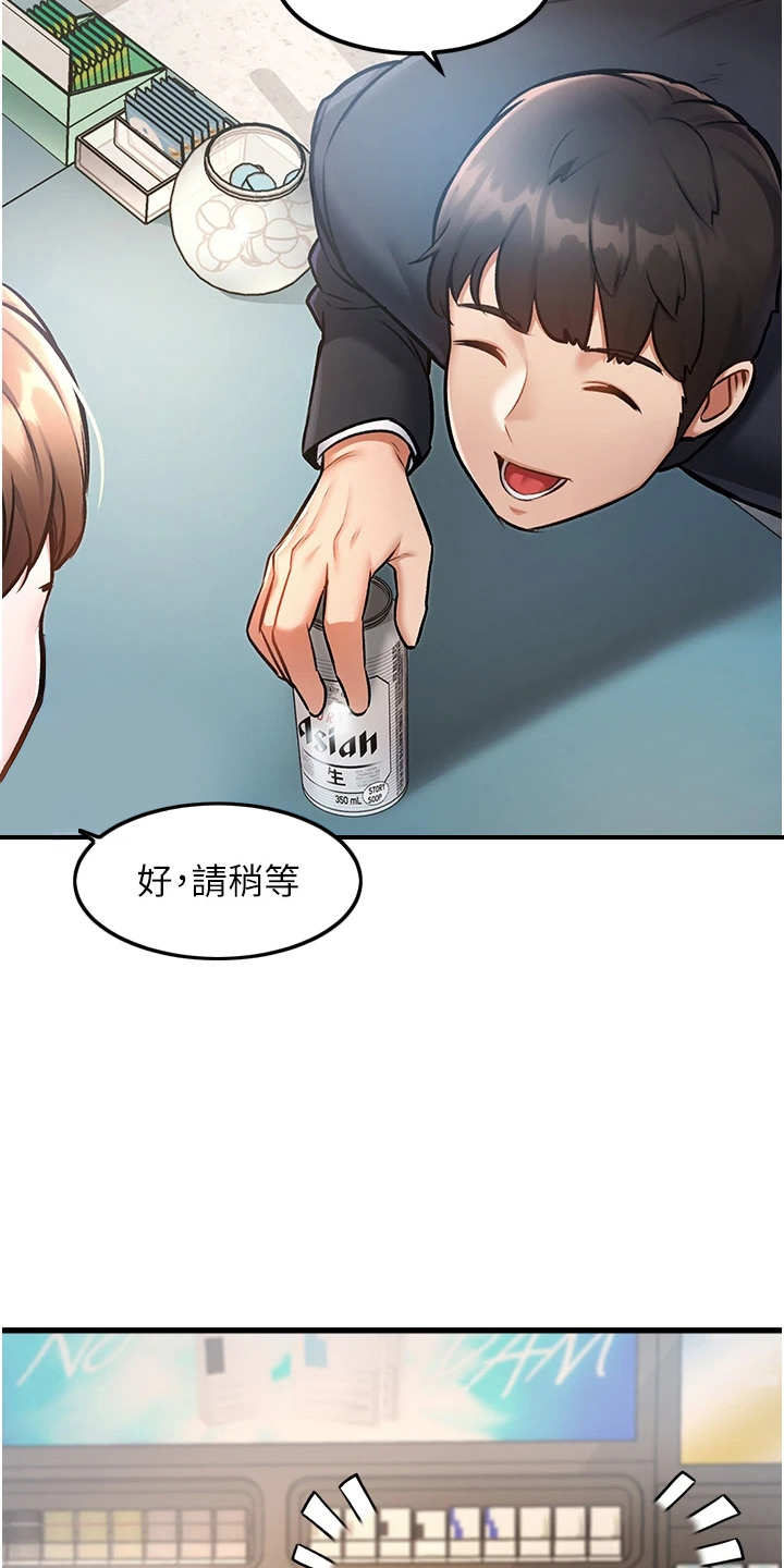 第10章：促销活动4