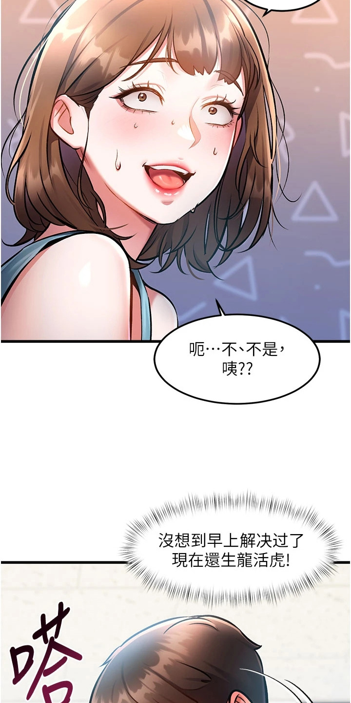 第11章：很期待0