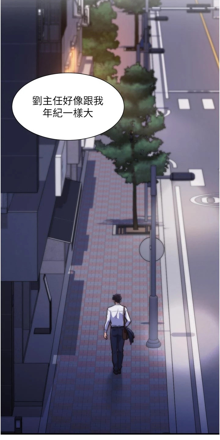 第1章：便利店4