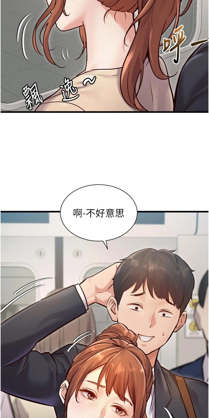 第2章：诡异状况4