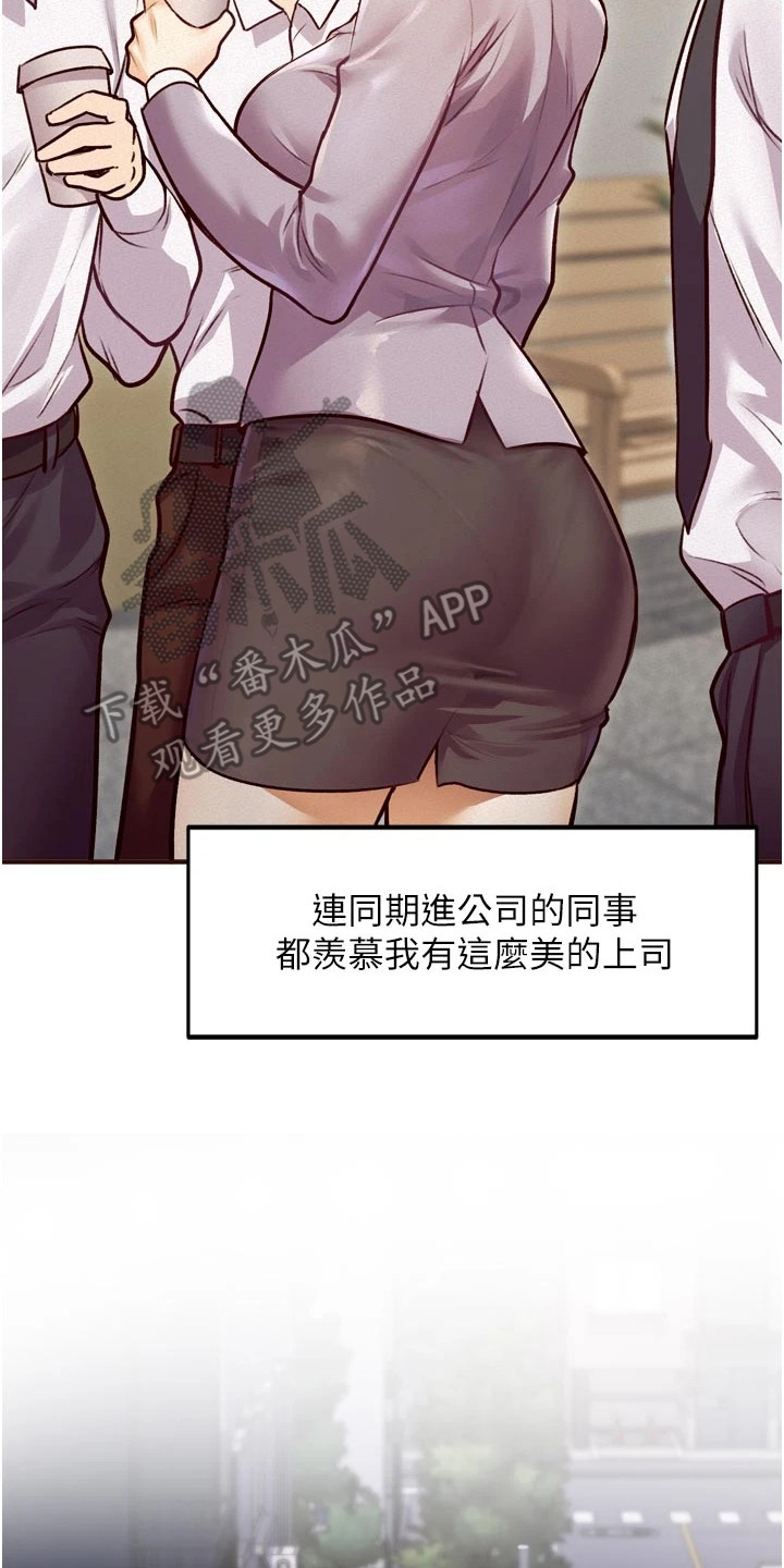 第1章：便利店3