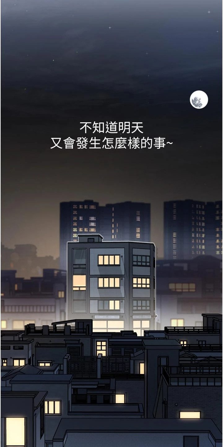 第13章：戏剧化0