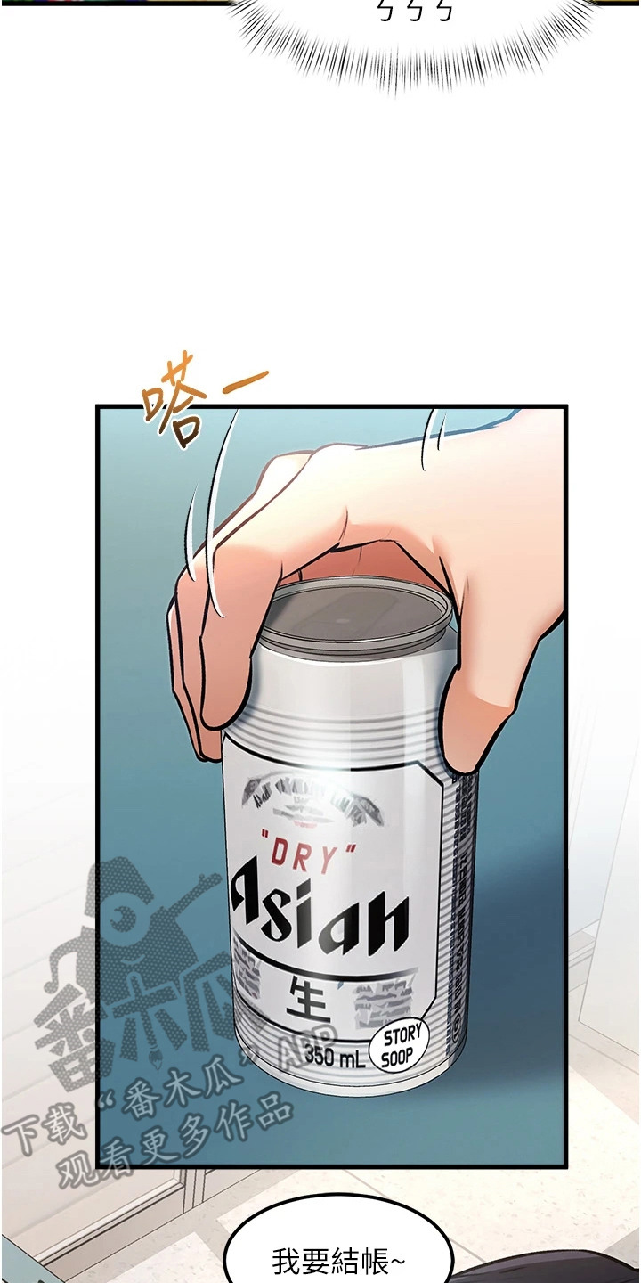 第10章：促销活动3