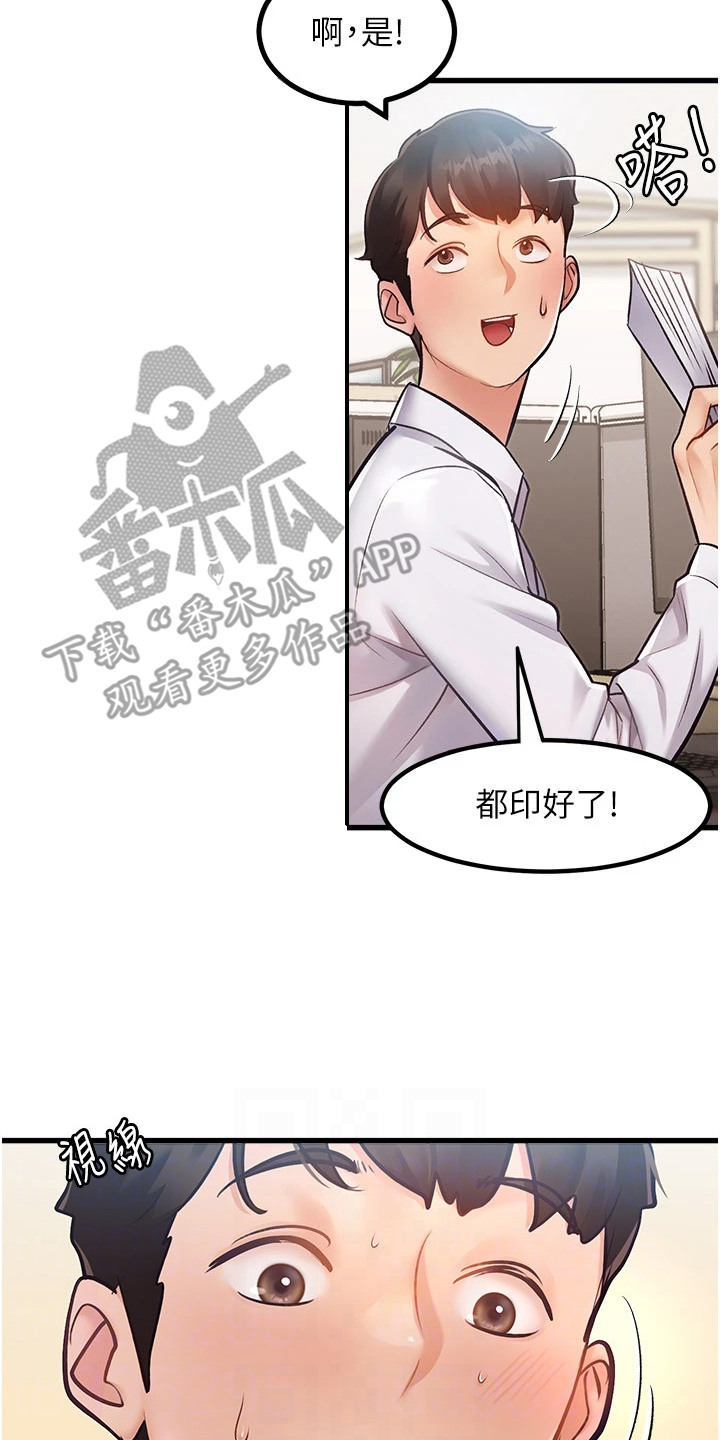 第4章：基本礼仪2