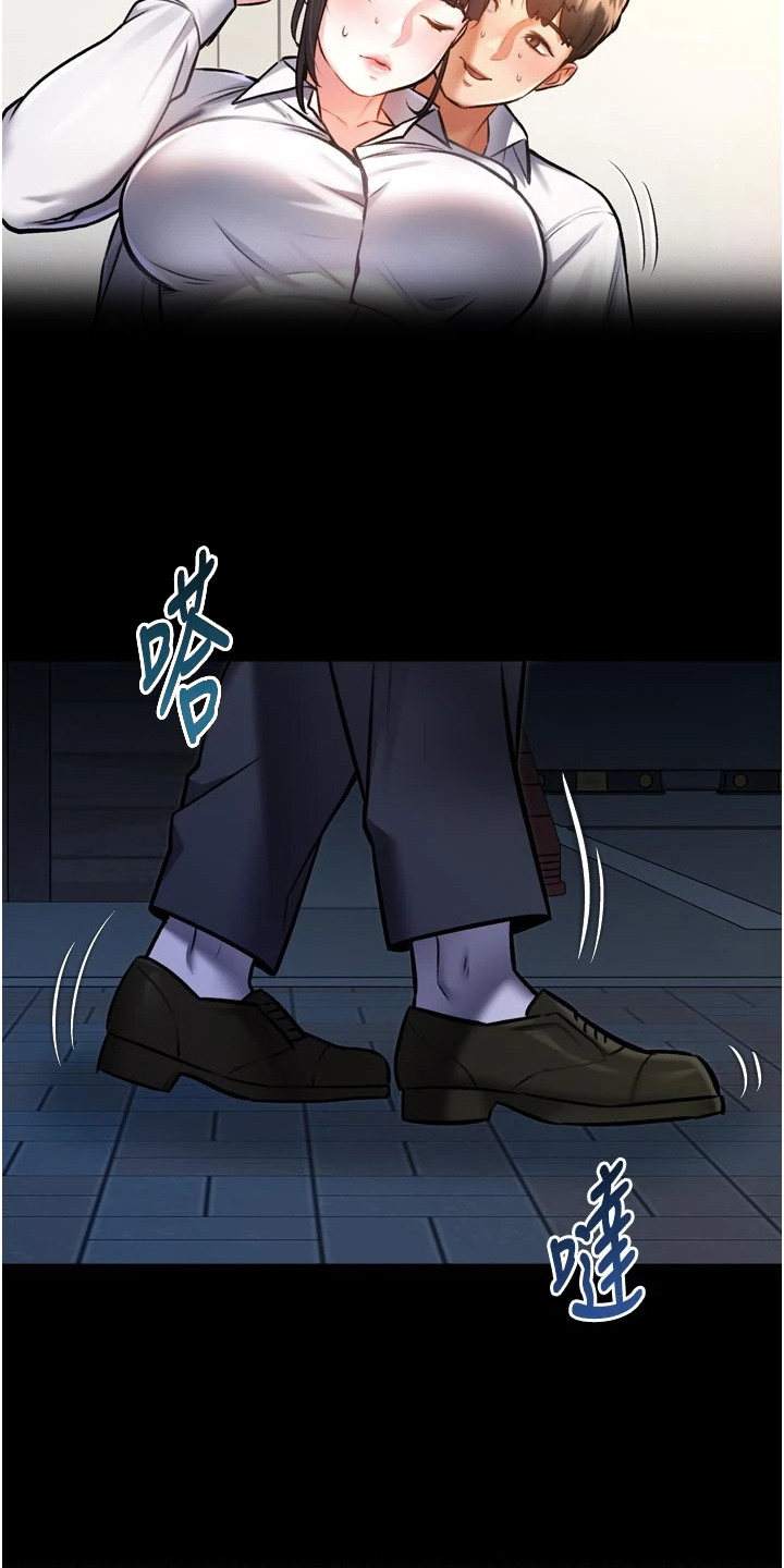 第13章：戏剧化4