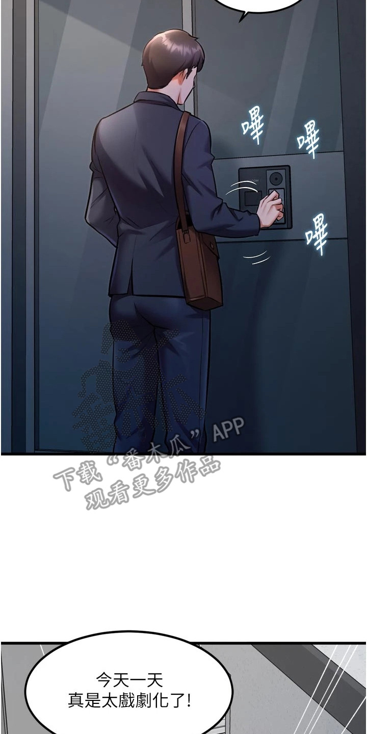 第13章：戏剧化1