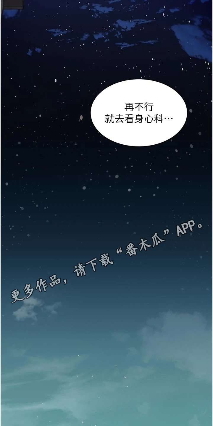 第2章：诡异状况1