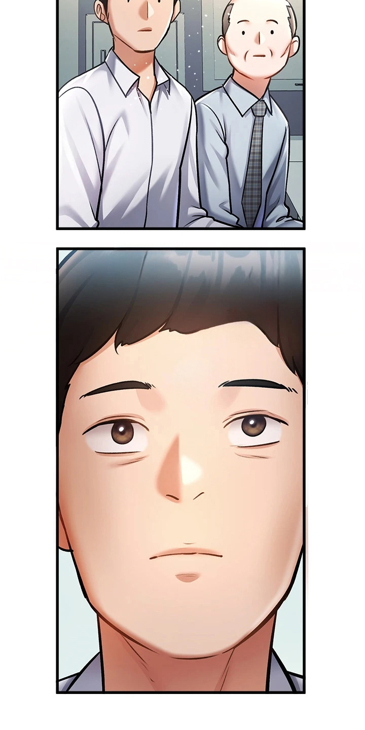 开启新视界漫画,第8章：精神恍惚1图