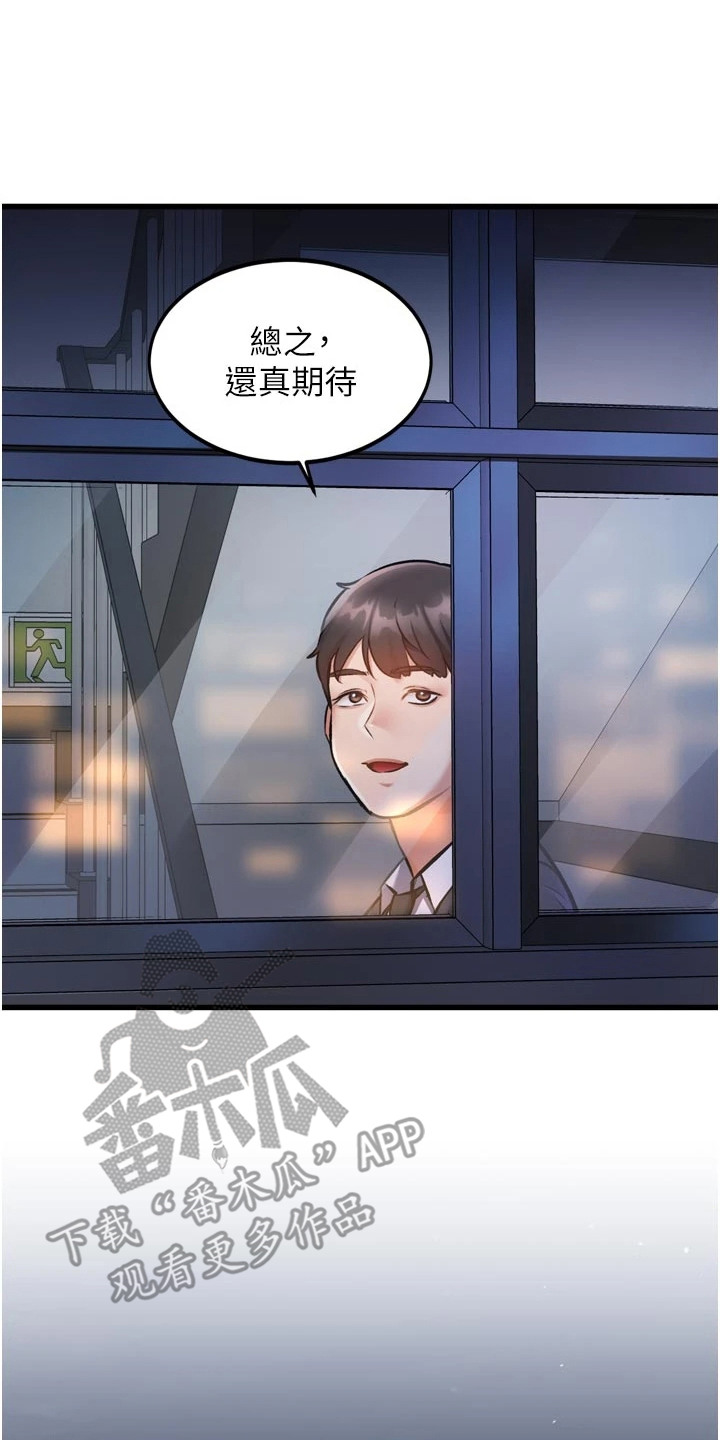 第13章：戏剧化4