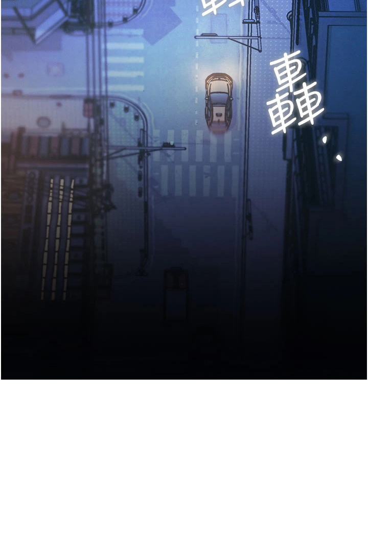 开启新视界漫画,第19章：醉醺醺2图