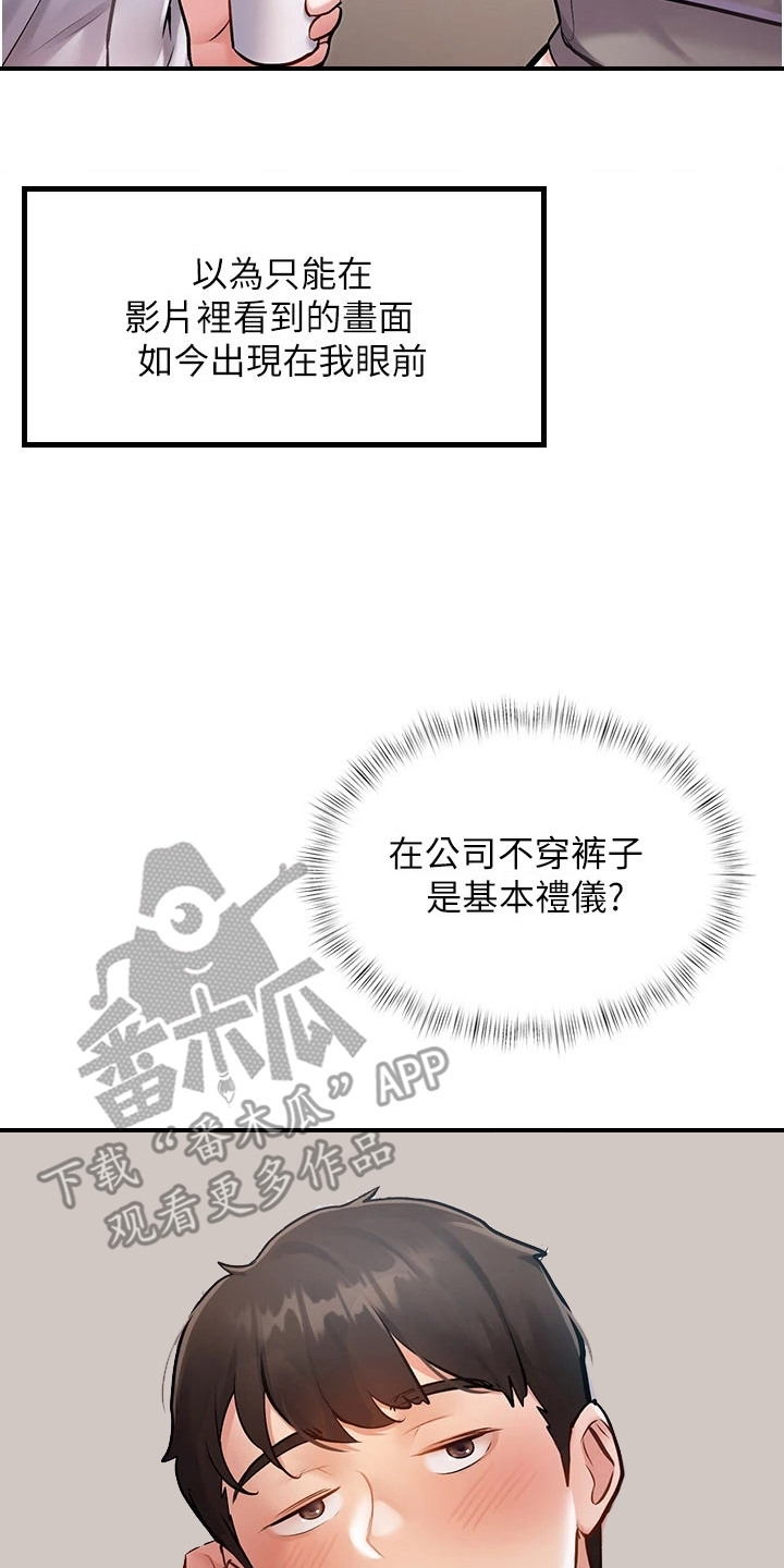 第4章：基本礼仪4