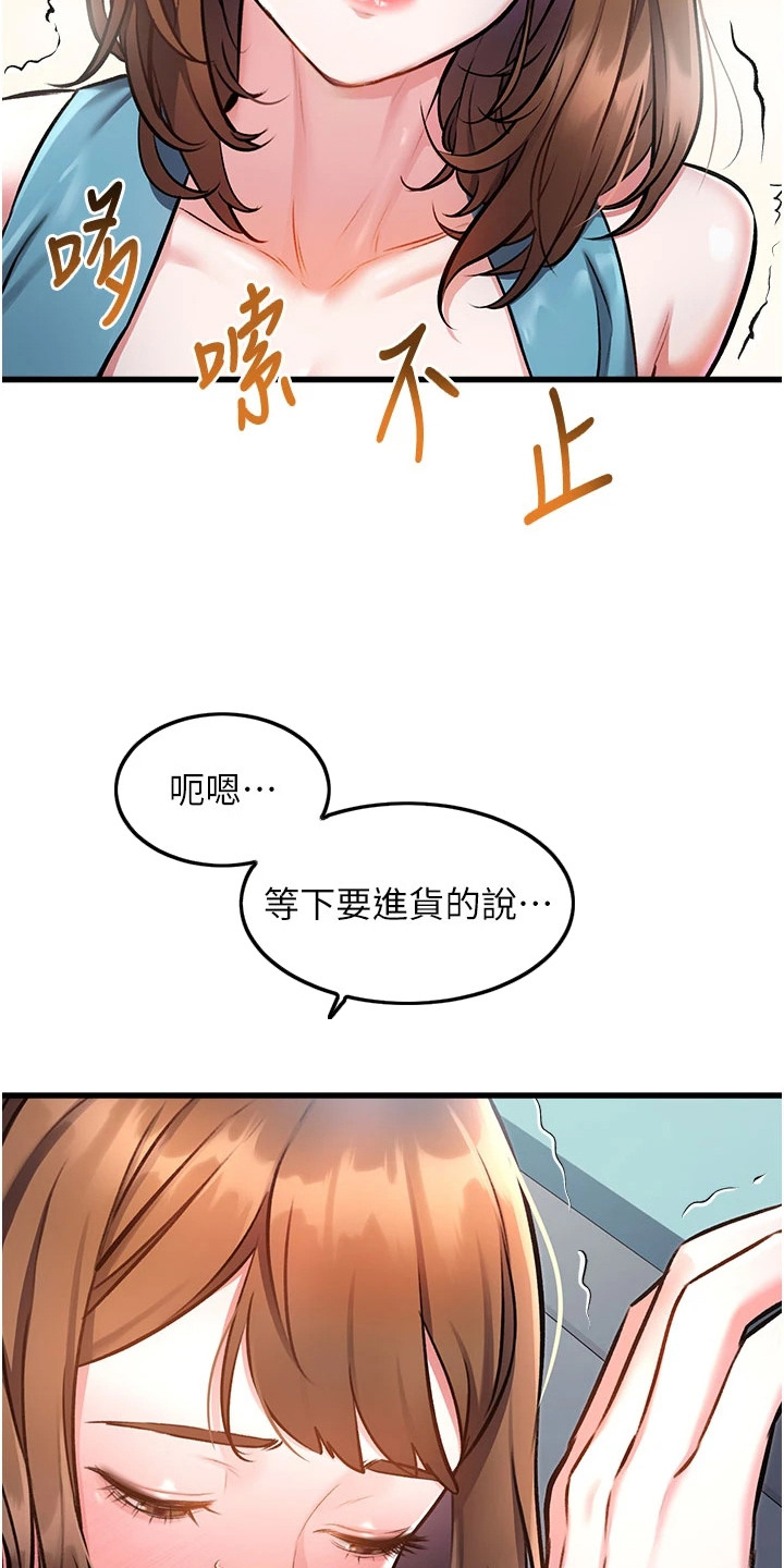 第11章：很期待2