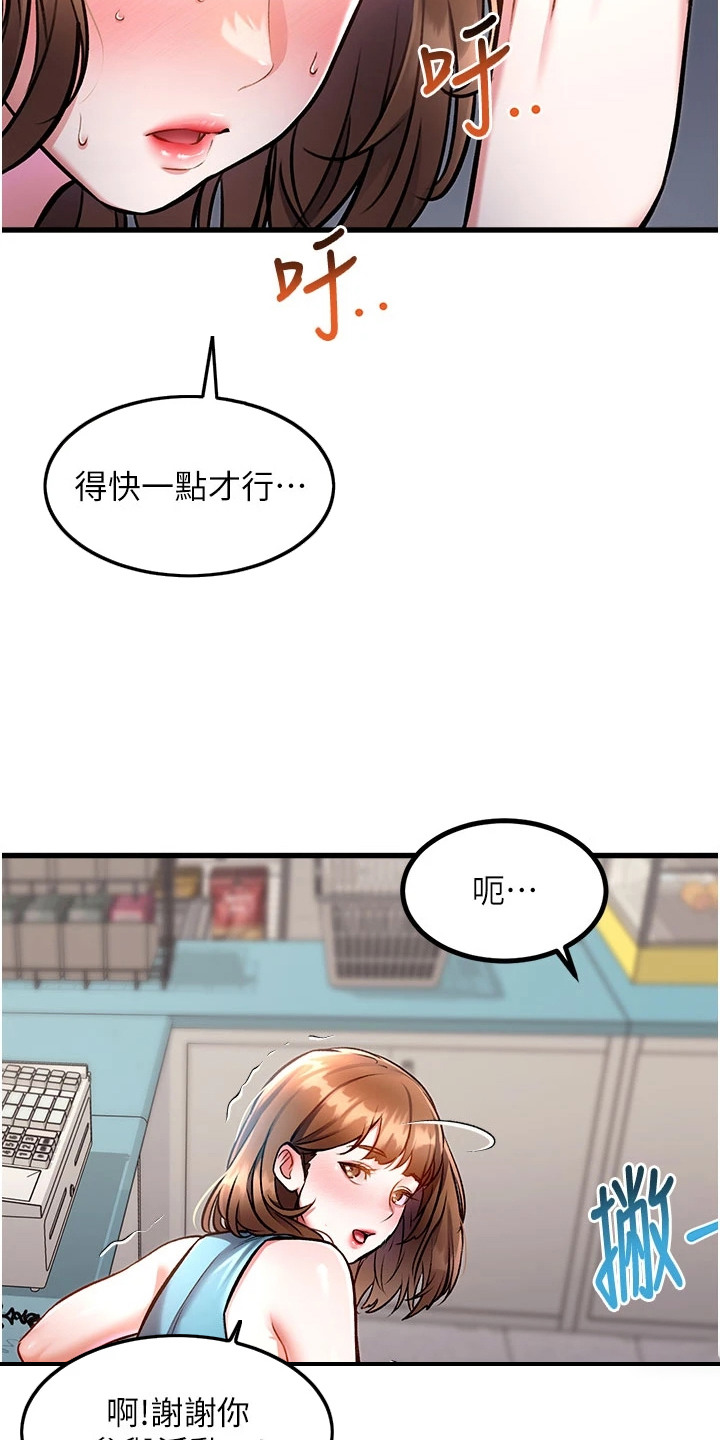 第11章：很期待3