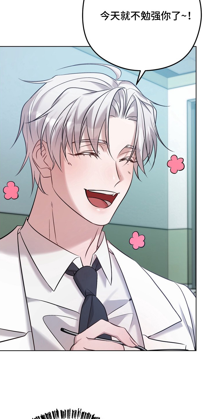 第7章：没胃口3