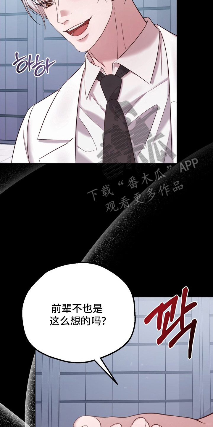 第4章：提高强度3