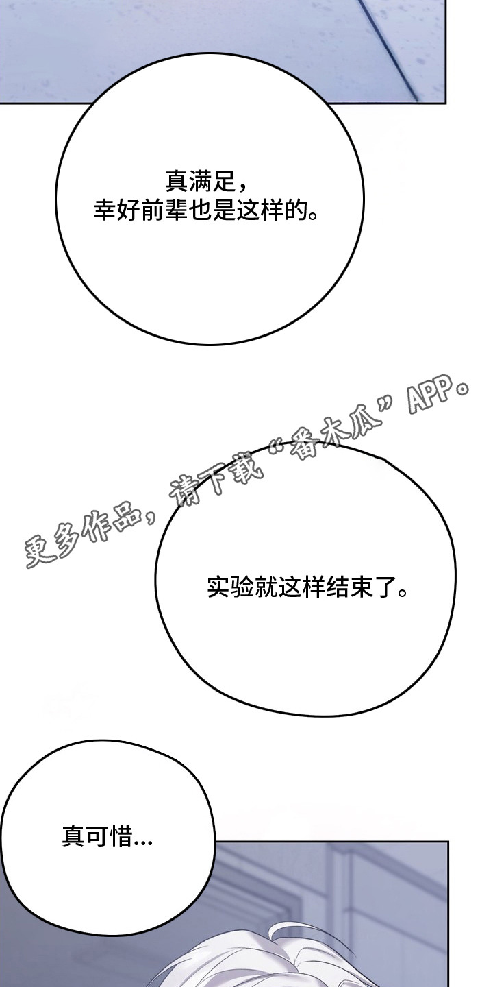 第17章：别忘记3