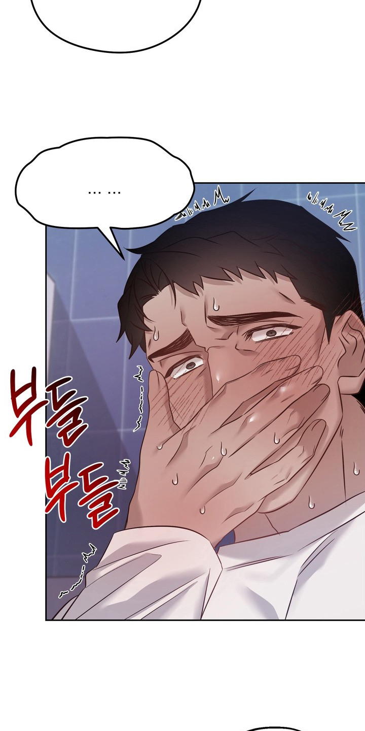 非自愿什么意思漫画,第13章：忍住声音3图