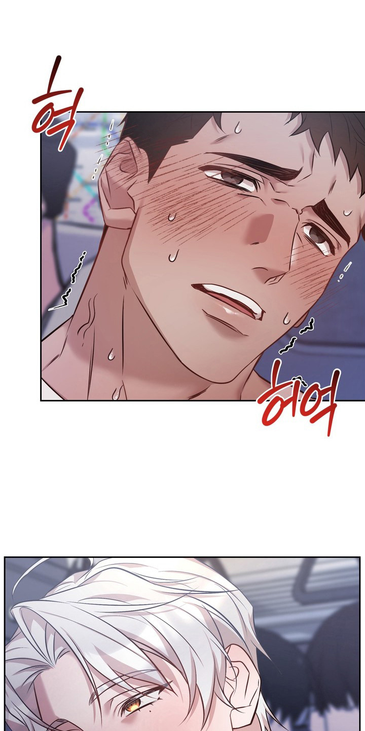 非自愿什么意思漫画,第12章：小动作3图