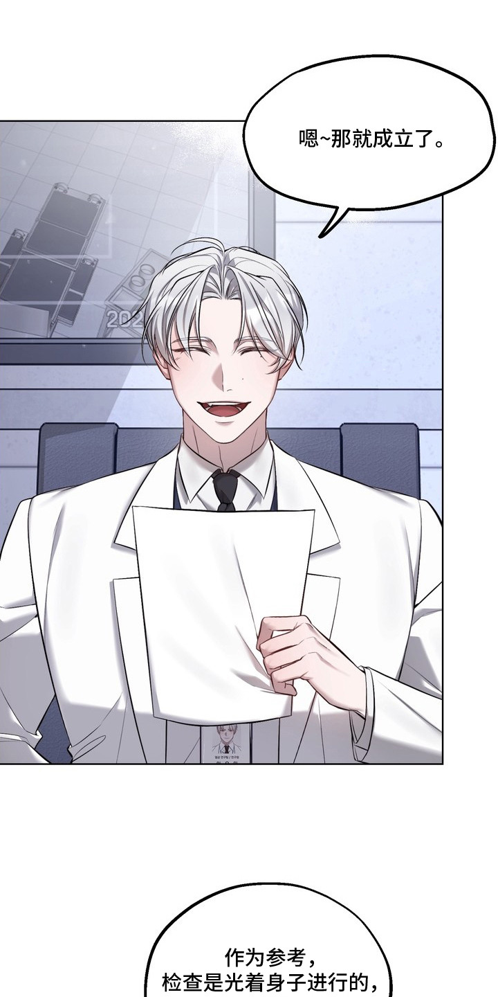 第1章：临床试验4