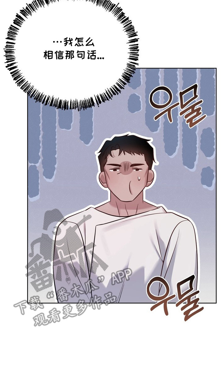 第7章：没胃口4