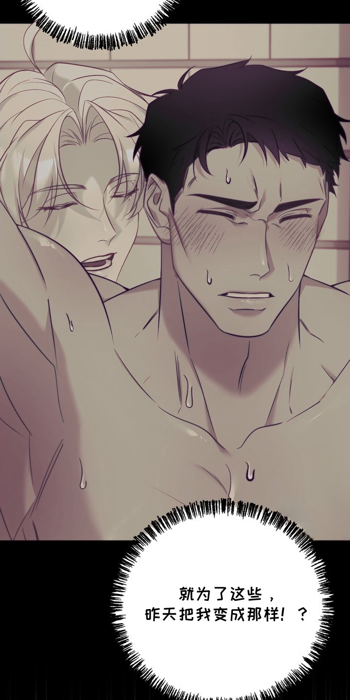 第7章：没胃口2