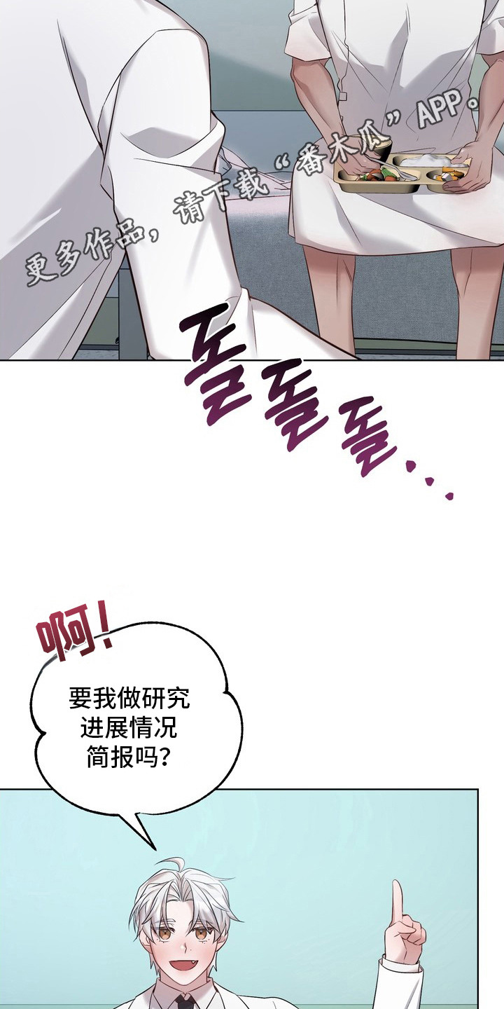 第7章：没胃口2