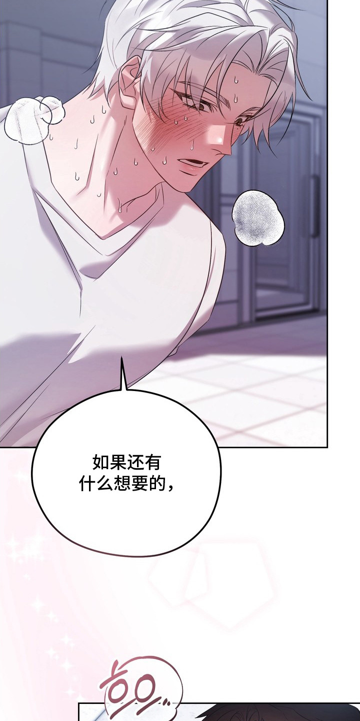 第17章：别忘记4