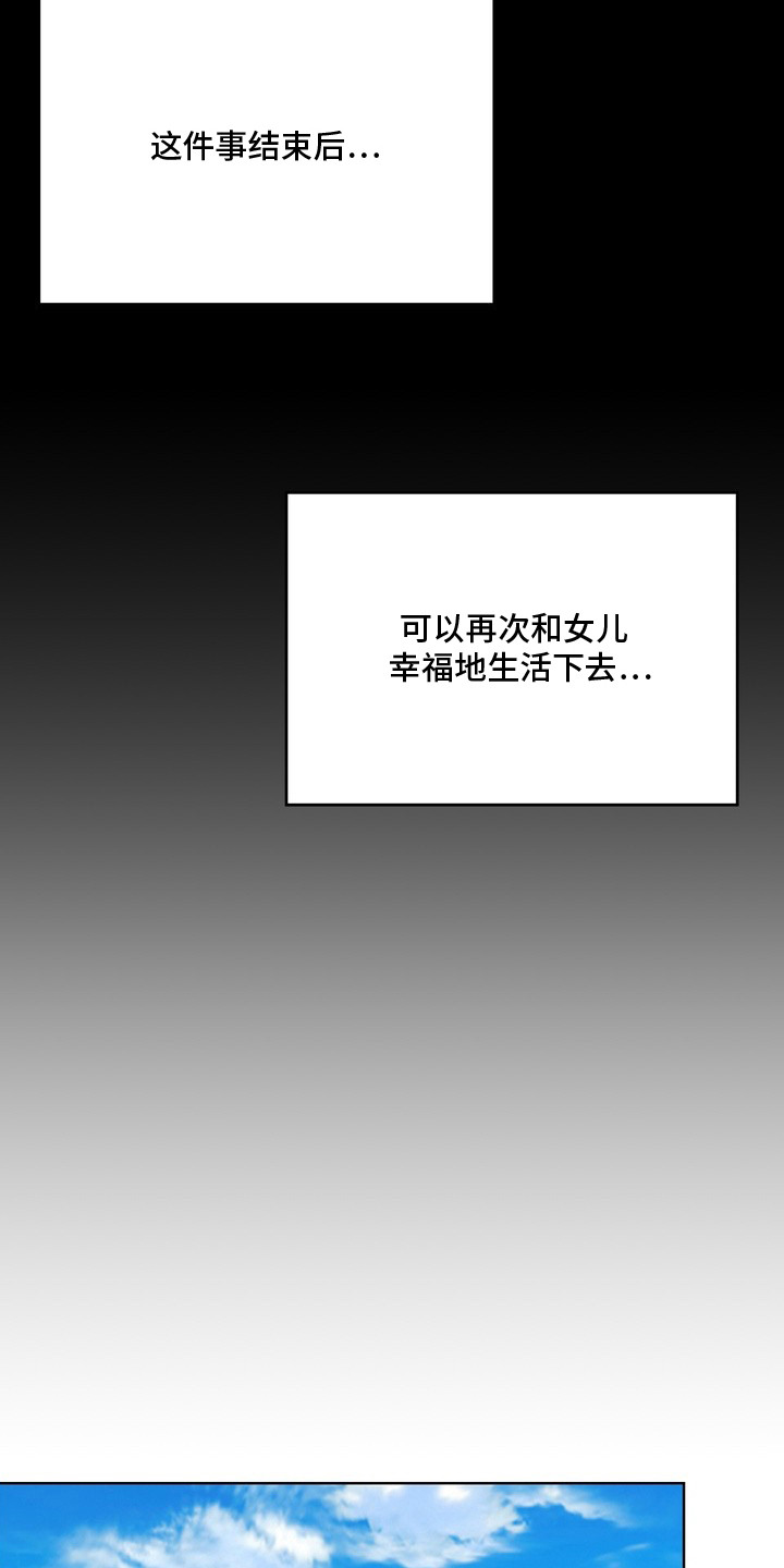 第2章：药物效果4