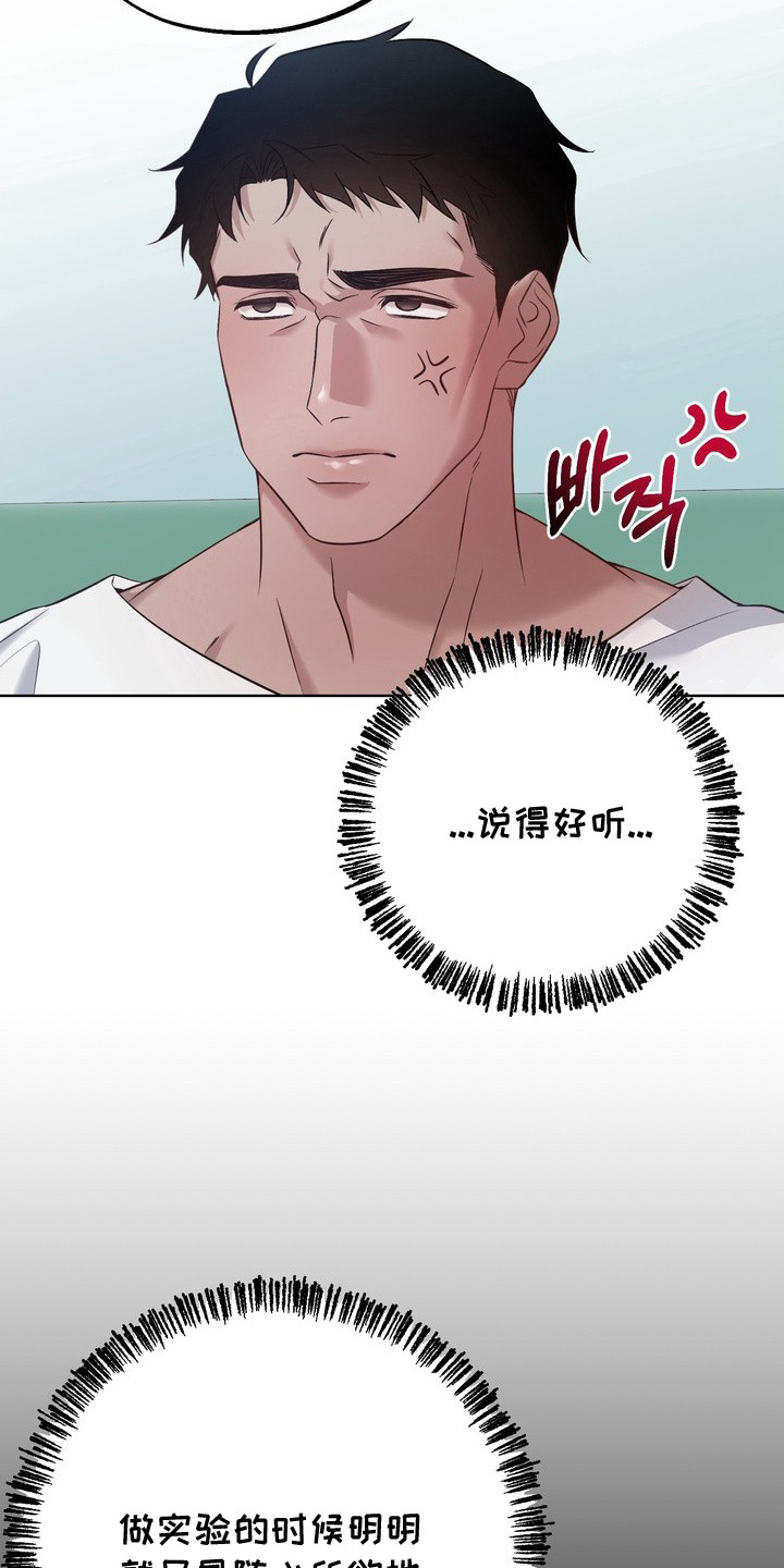 第7章：没胃口0