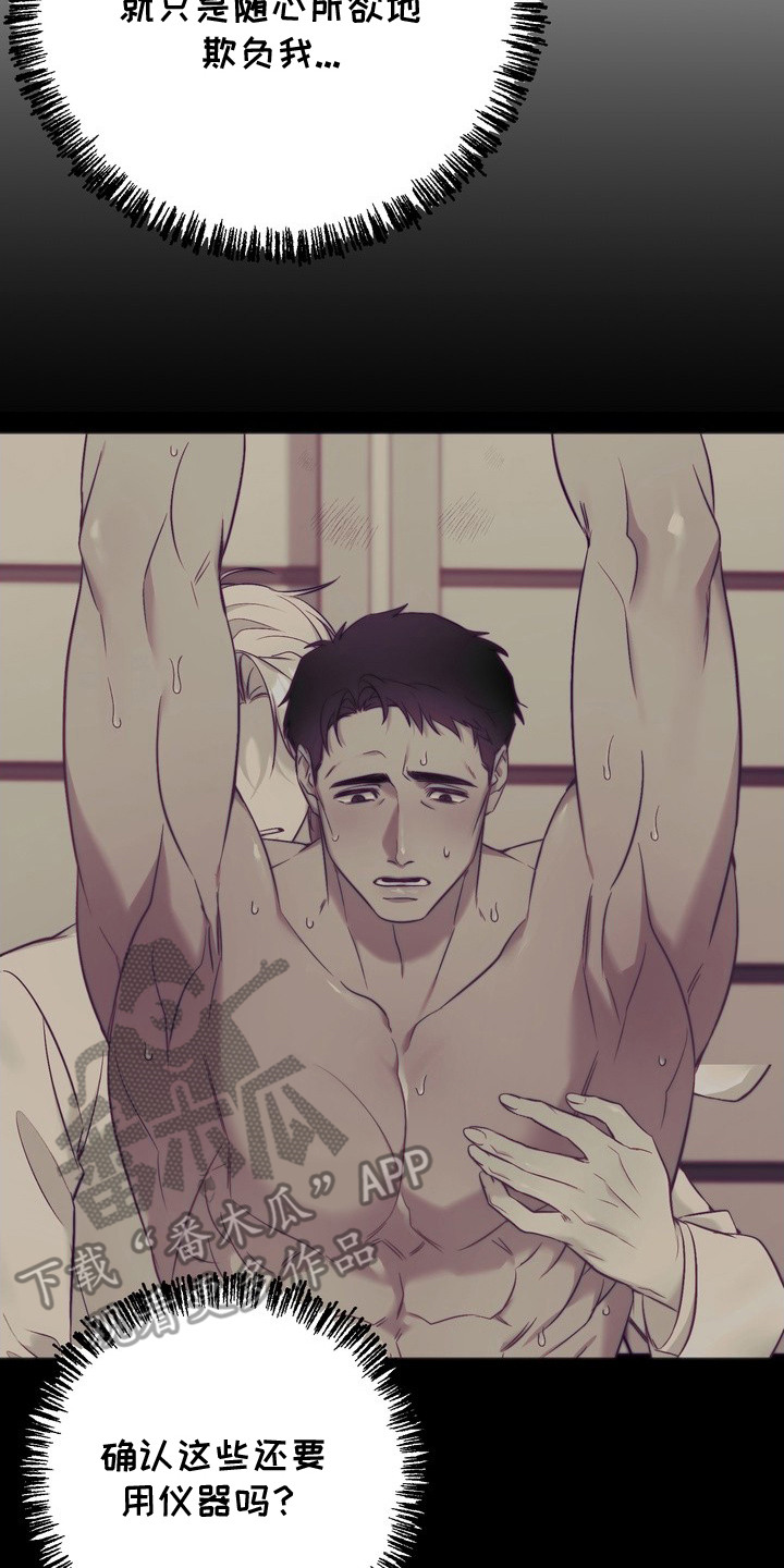 第7章：没胃口1